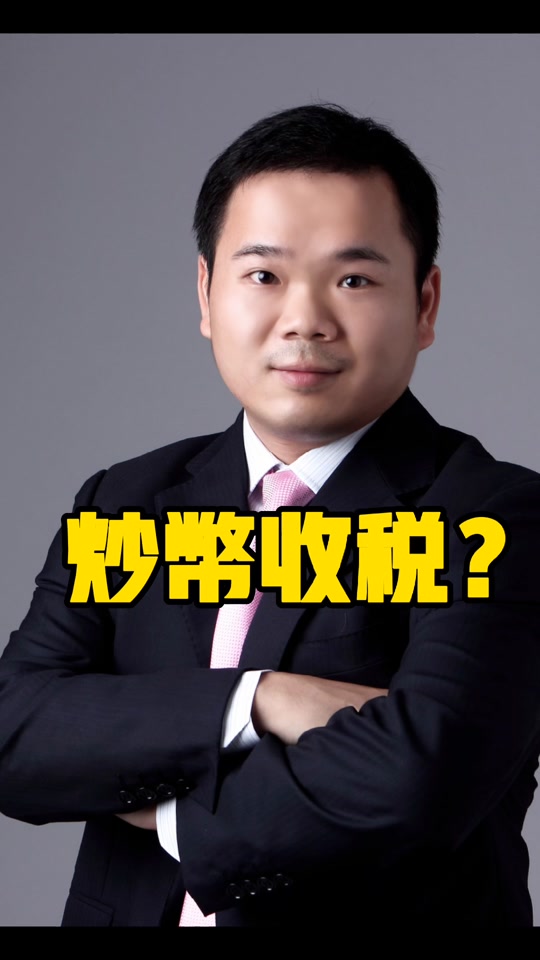 虚拟币暴跌(虚拟币暴跌原因)