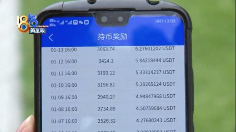 虚拟币能提现吗(虚拟币能提现吗是真的吗)