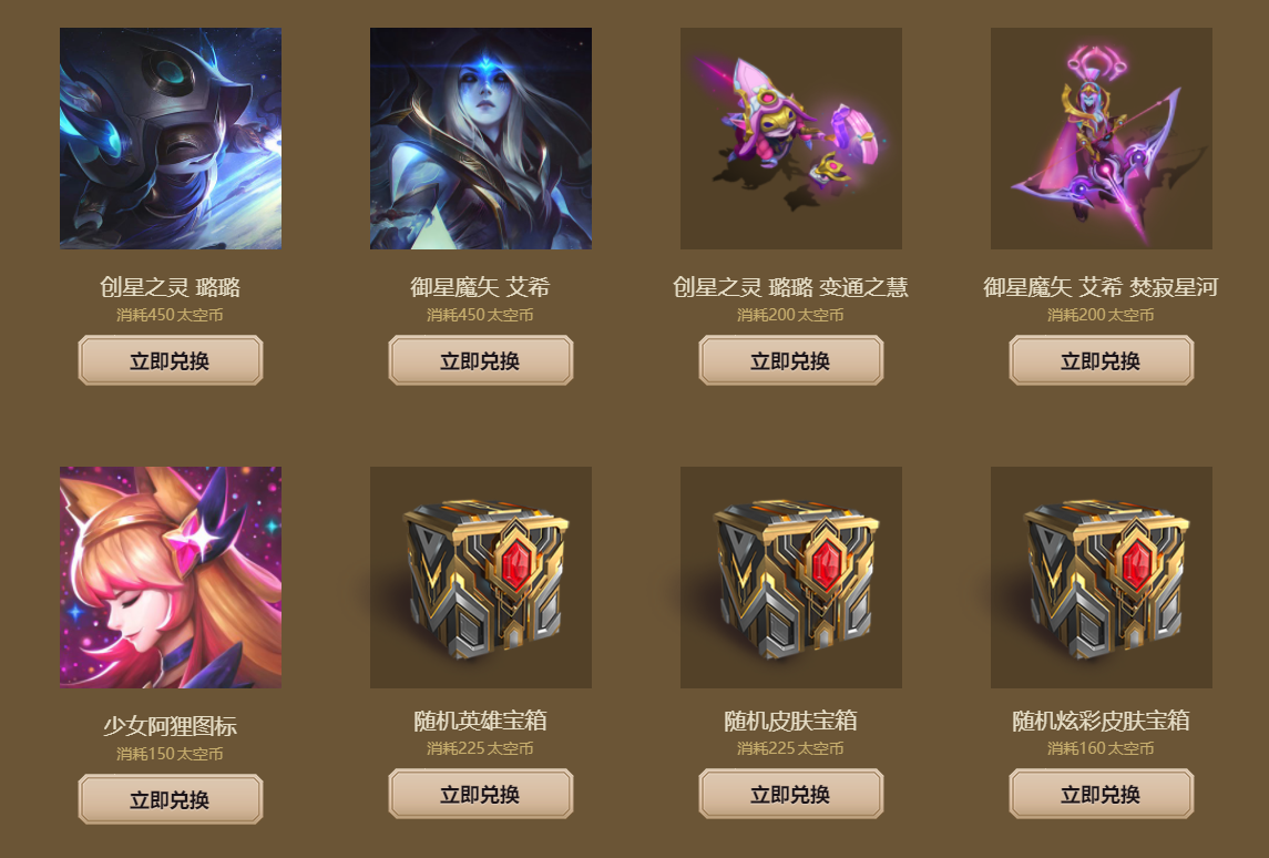 虚拟币LOL(虚拟币漏洞刷币赚钱)