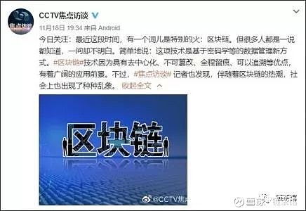 虚拟币多链(虚拟币链接能不能查到户名)