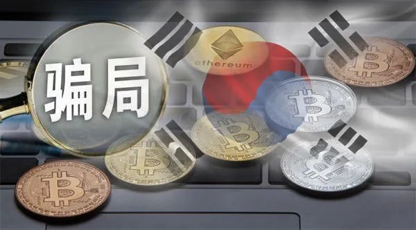 虚拟币投资骗局(虚拟币投资骗局揭秘app)