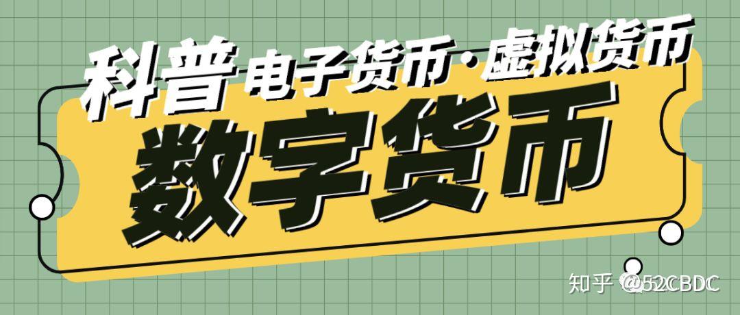 知乎虚拟币(虚拟币 购买)