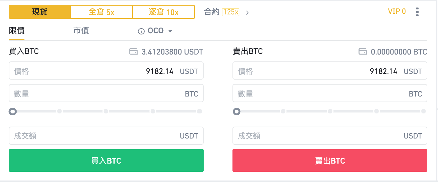 虚拟币虚拟充值软件(虚拟币充值是什么意思)