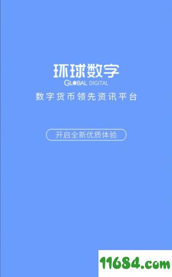 虚拟币虚拟充值软件(虚拟币充值是什么意思)