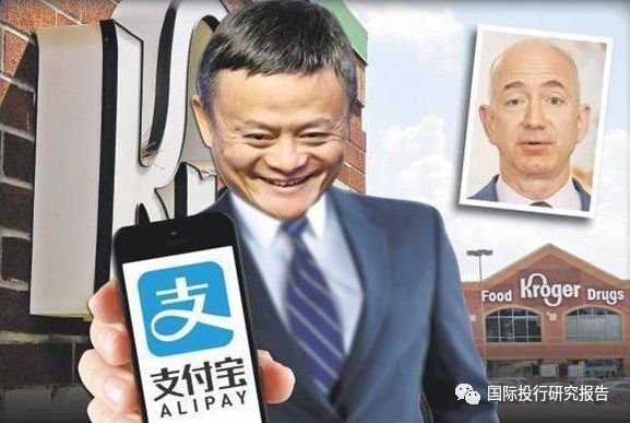 马云虚拟币(马云投资的数字货币)