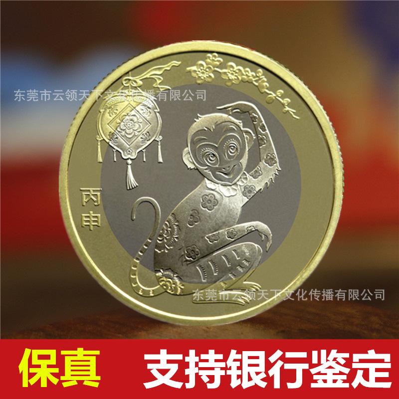 猴币虚拟(猴币怎么兑换人民币)