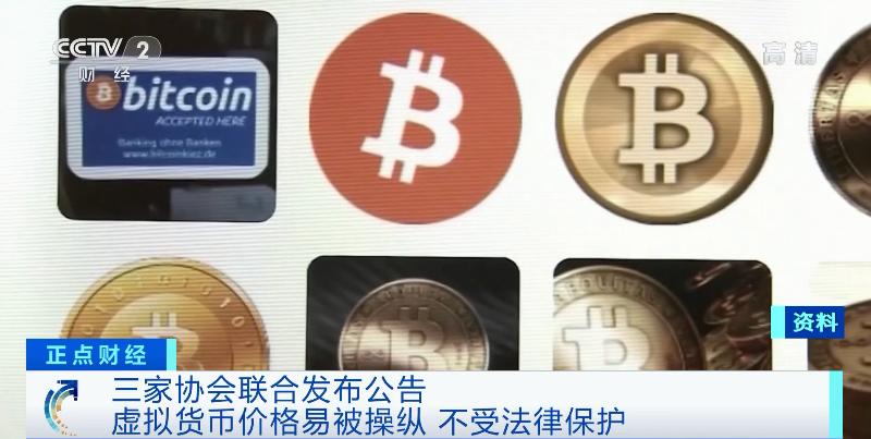 中国虚拟币发行(中国发行的虚拟币)