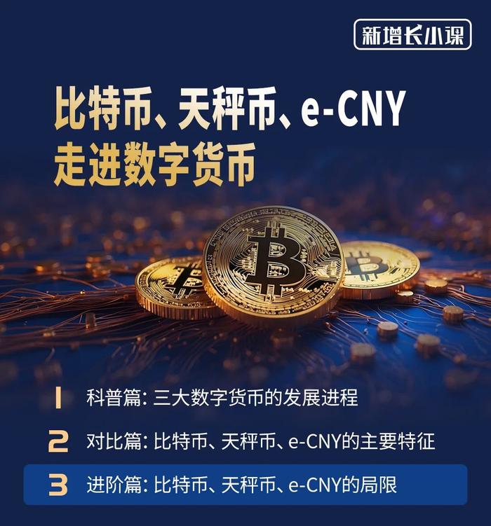 虚拟币暴跌(虚拟币暴跌存在的负面舆情)