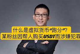 善盾虚拟币(善盾币怎么交易)