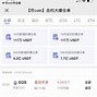 虚拟币pay(虚拟币派怎么提现)