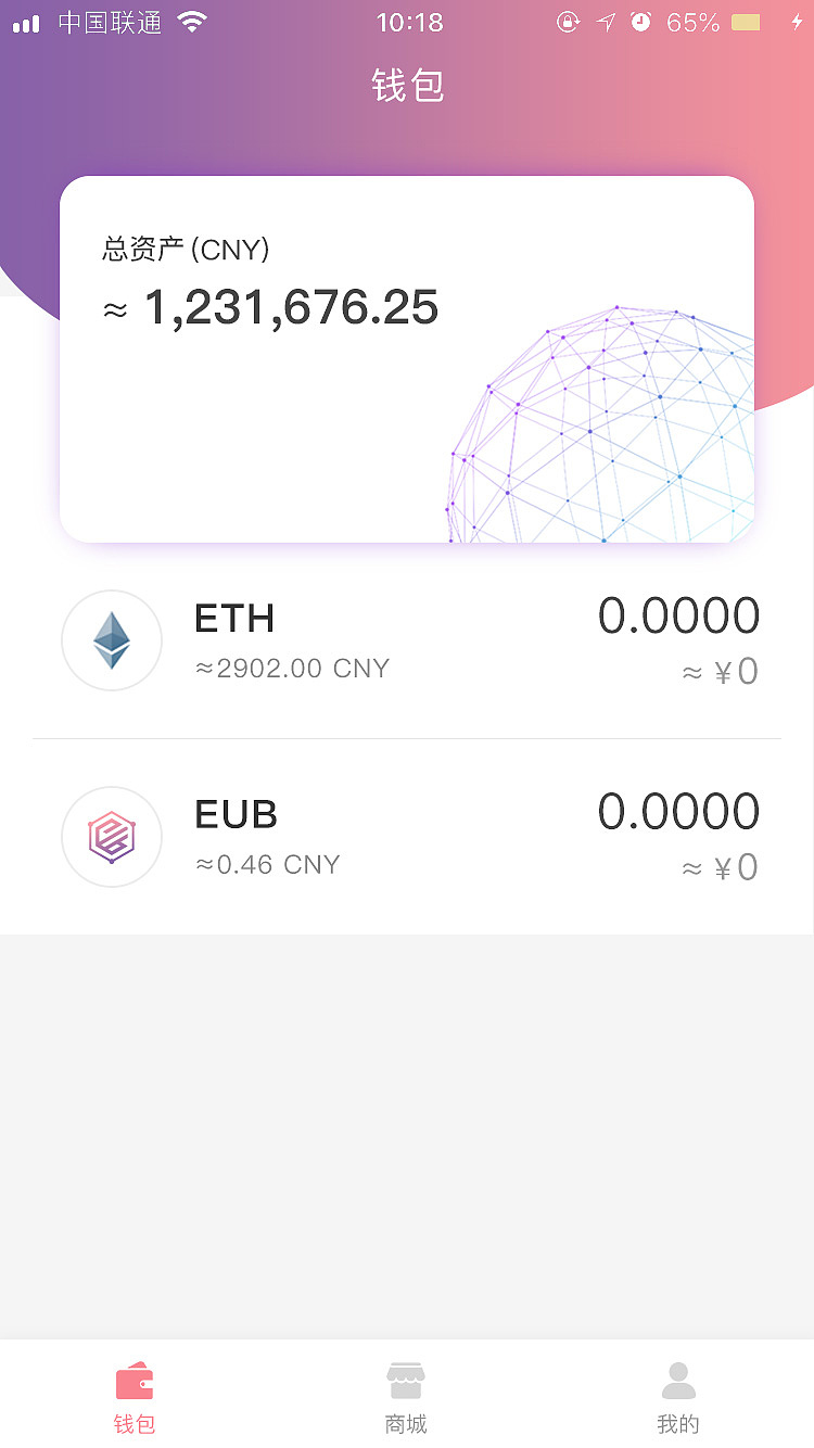 挖虚拟币app(挖虚拟币原理)