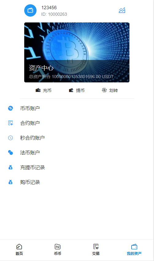 虚拟币源代码查询(虚拟币源代码查询网址)