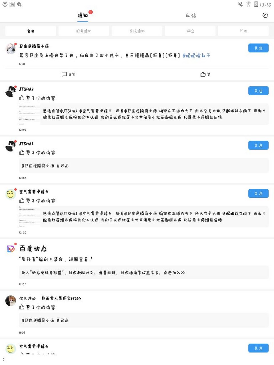虚拟币JT(虚拟币交易app排行)