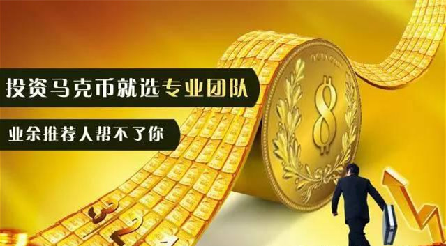 代理虚拟币(虚拟币代购赚佣金)