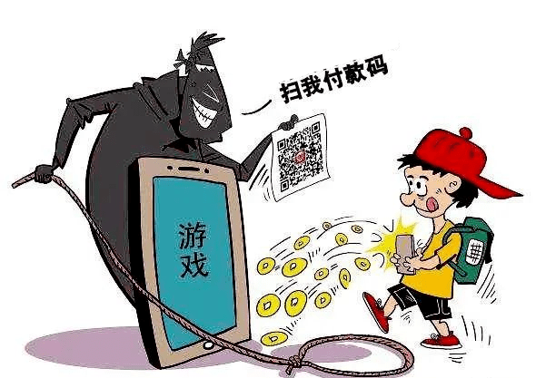 骗虚拟游戏币(骗虚拟游戏币违法吗)
