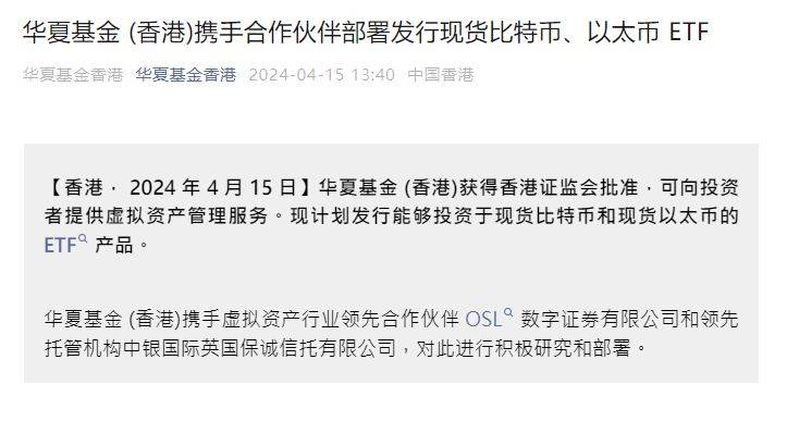 虚拟币中国银行(中国银行发行虚拟币)