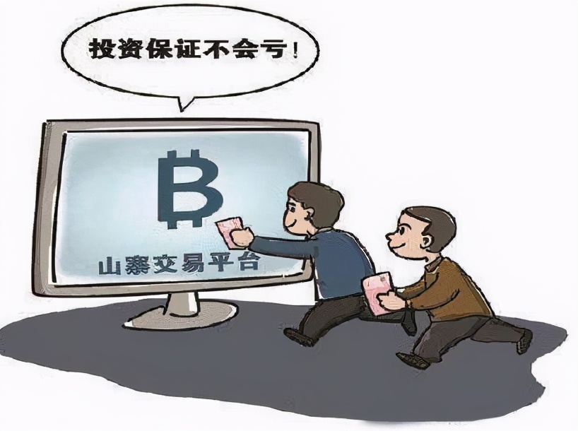 网络虚拟币与诈骗(网络虚拟币诈骗怎样报案)
