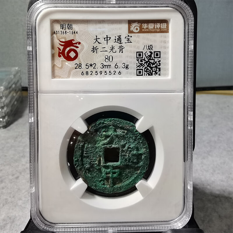 华夏虚拟币(华夏币交易所是正规的吗)