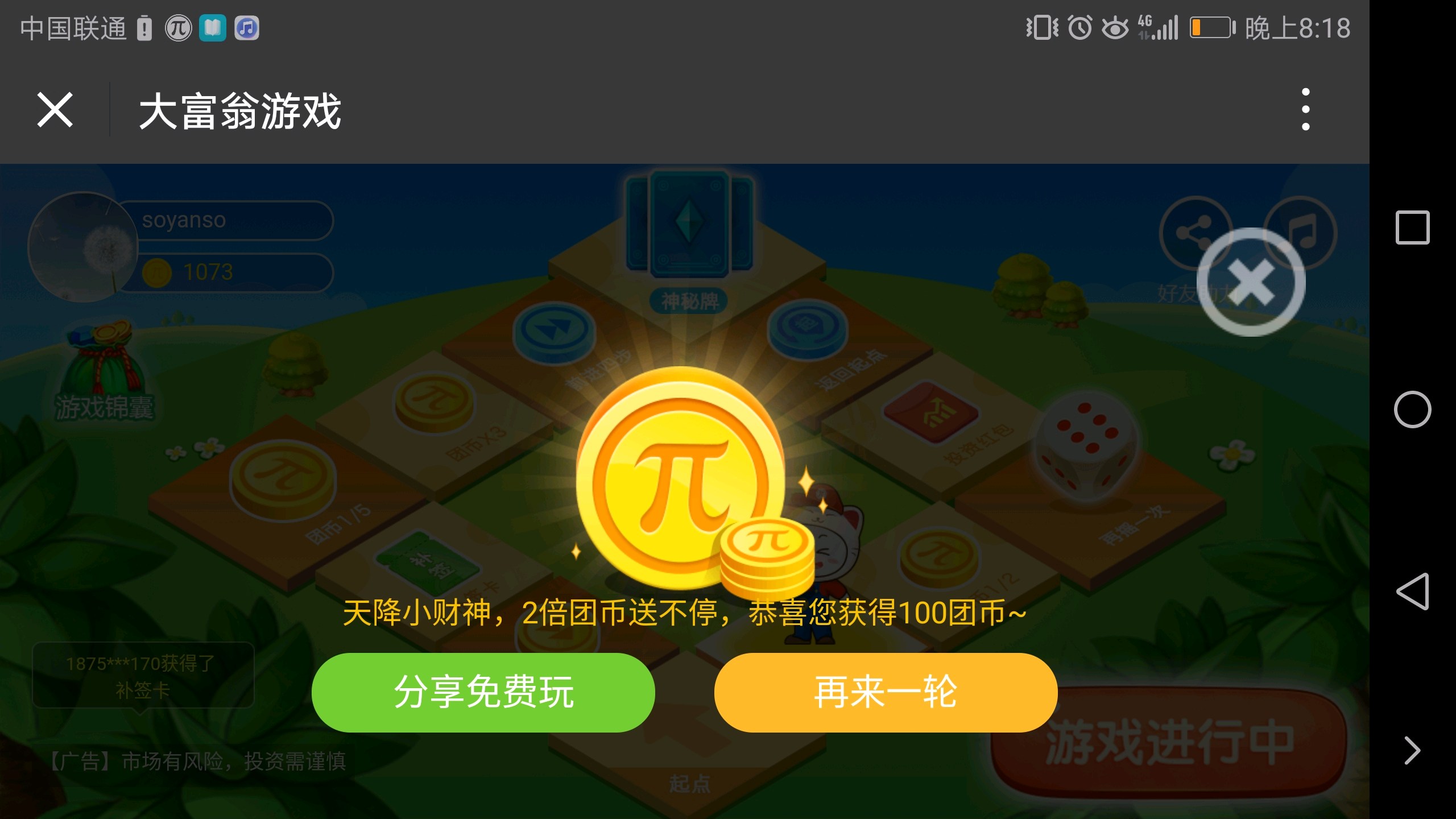 rp虚拟币(pur虚拟币)