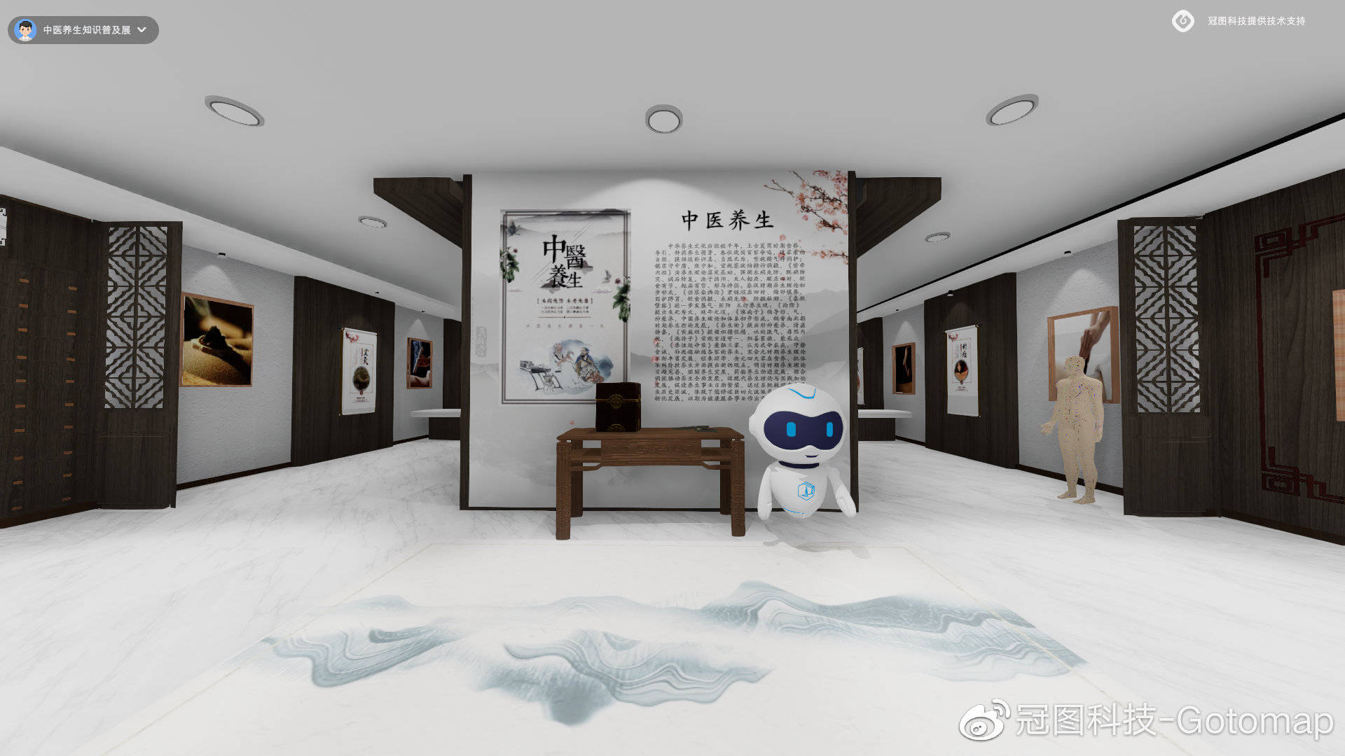 中医虚拟币(中医虚拟仿真软件)