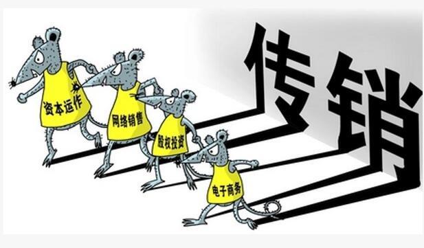 网络虚拟币与诈骗(网络虚拟币诈骗报案电话)