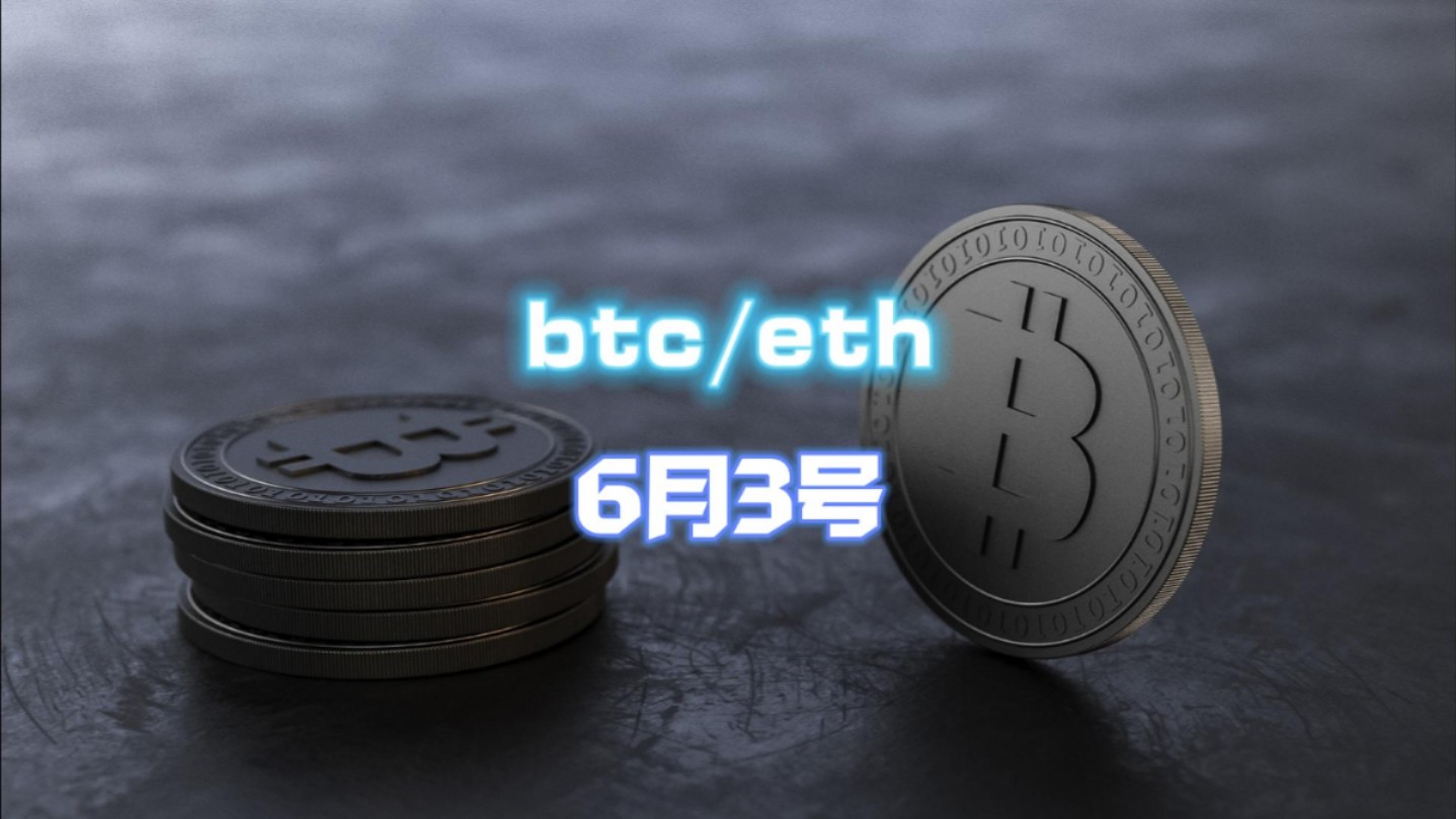 虚拟币eth(虚拟币ETH和trx什么区别)