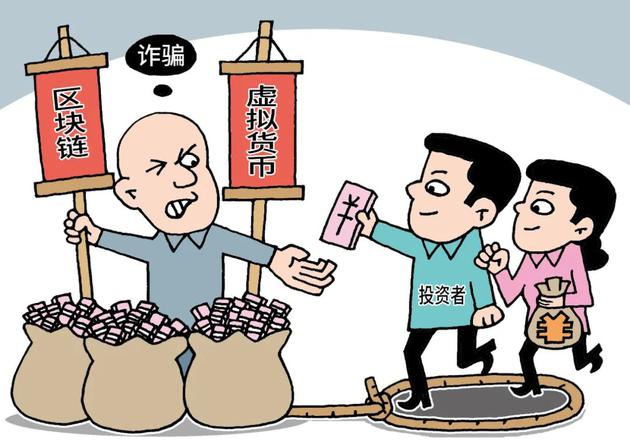 信链虚拟币(链信币在哪里交易)