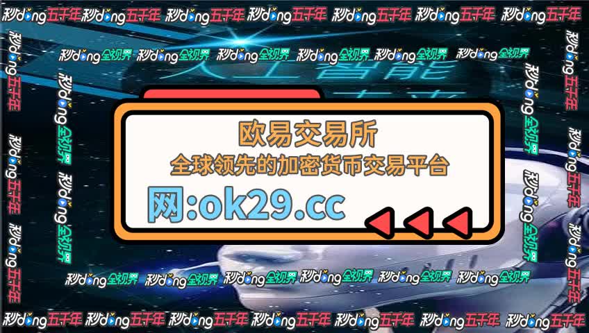 虚拟币牛人(虚拟币doge)