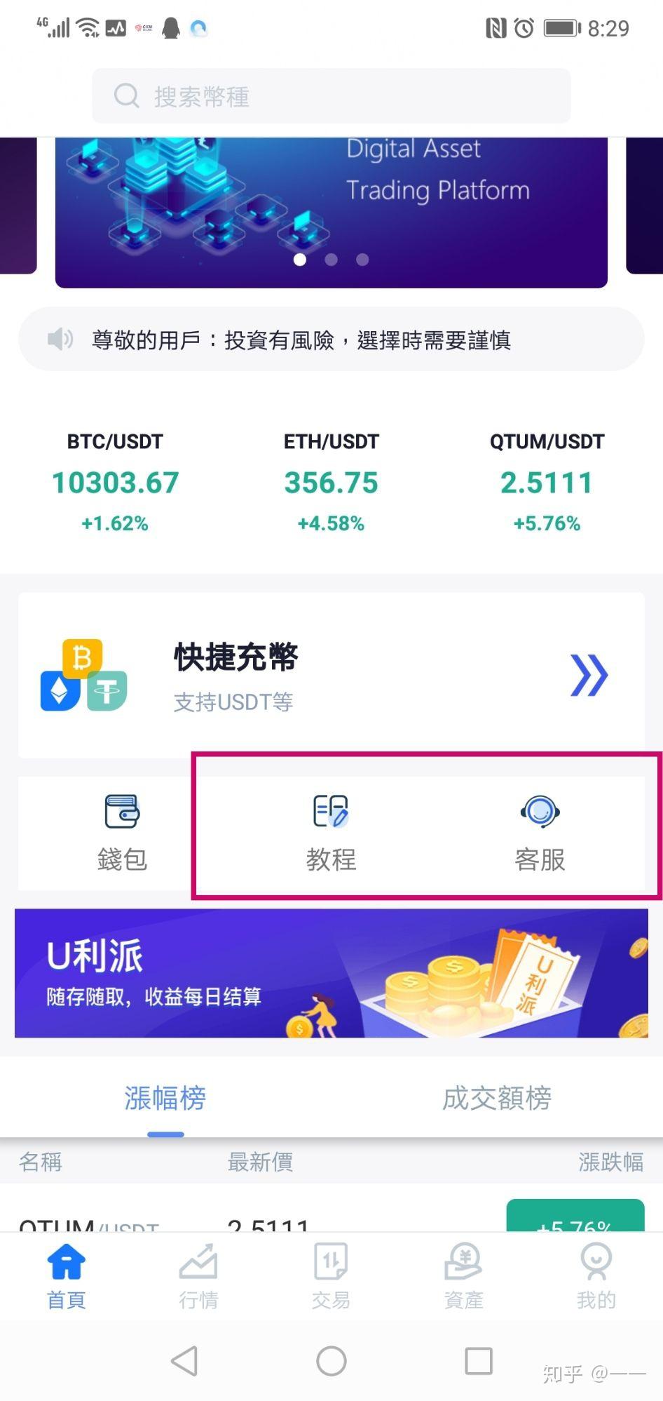 虚拟币虚拟充值软件(虚拟币充币是什么意思)