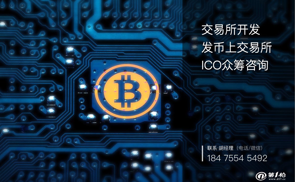 虚拟币上交易所(虚拟币上交易所流程)