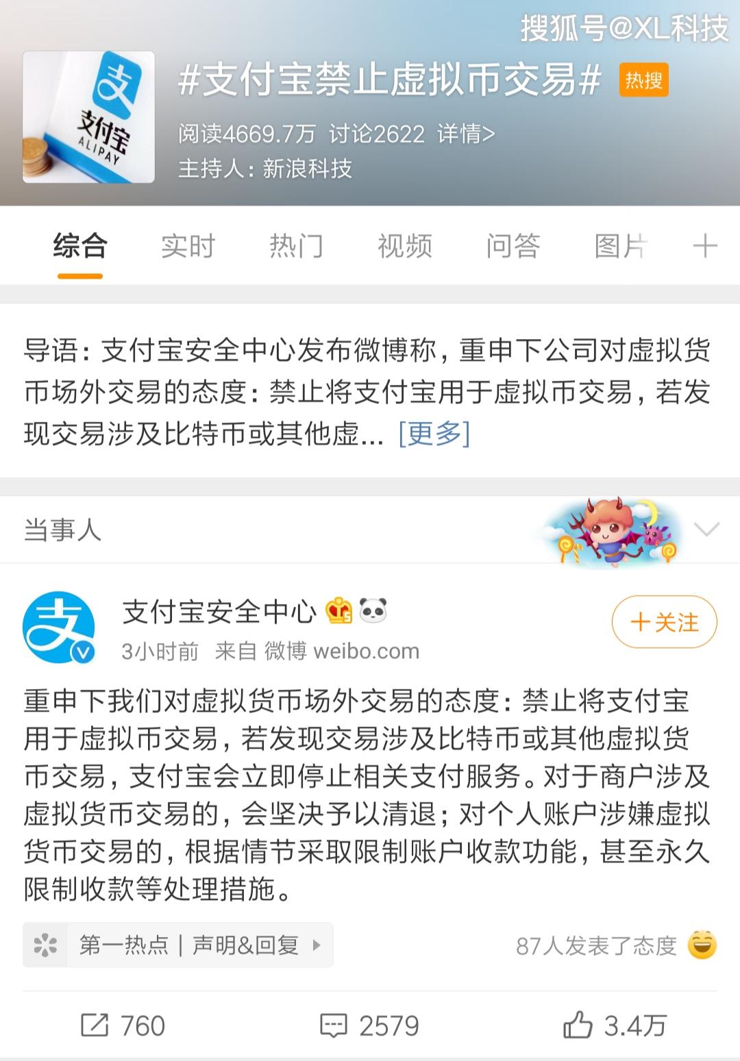 虚拟币是违法的吗(虚拟币是违法的吗知乎)