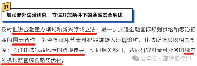 虚拟币是违法的吗(虚拟币是违法的吗知乎)