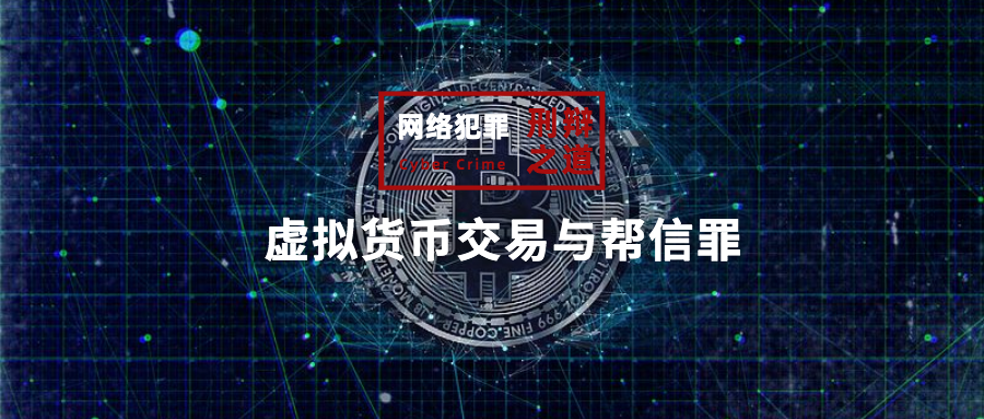虚拟币是违法的吗(虚拟币在我国是否合法)