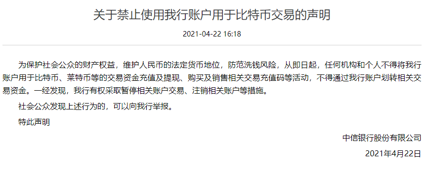 pos虚拟币(pos机虚拟商户是不是违法的)