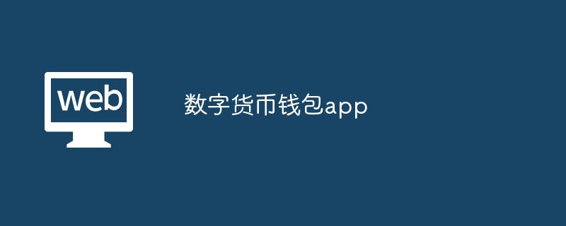 虚拟币怎么转出(虚拟币怎么转到钱包)