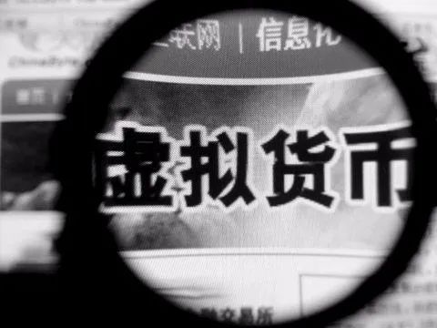 虚拟币前十名(虚拟币前十名持币百分九十以上还能买吗)