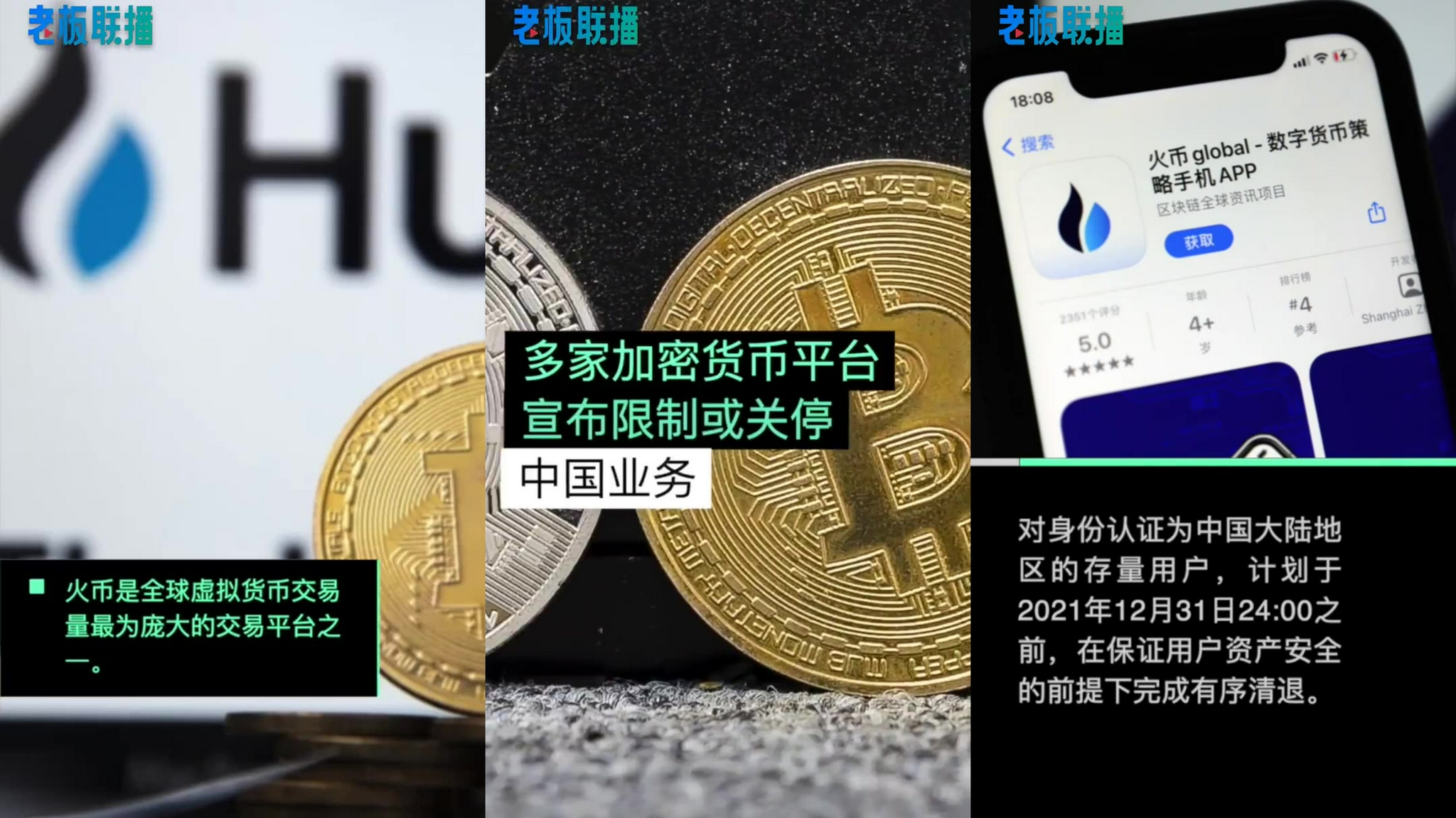 中国虚拟币合法吗(玩虚拟币的都是什么人)