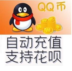 虚拟充值q币(qb虚拟卡充值网站)