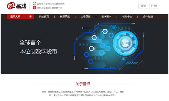 虚拟币发行(虚拟币发行教程)