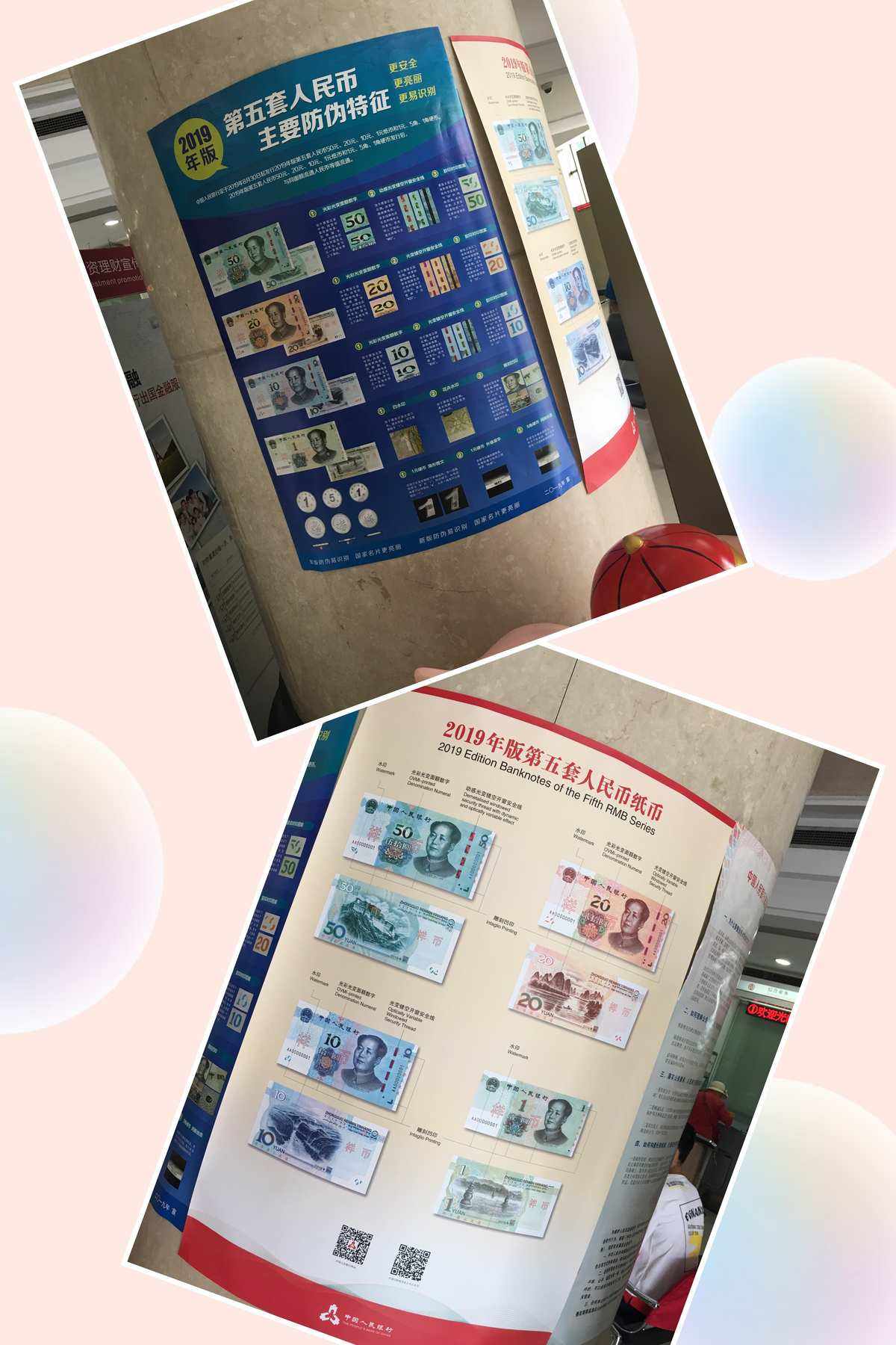 中国银行虚拟币(中国银行虚拟银行是什么意思)