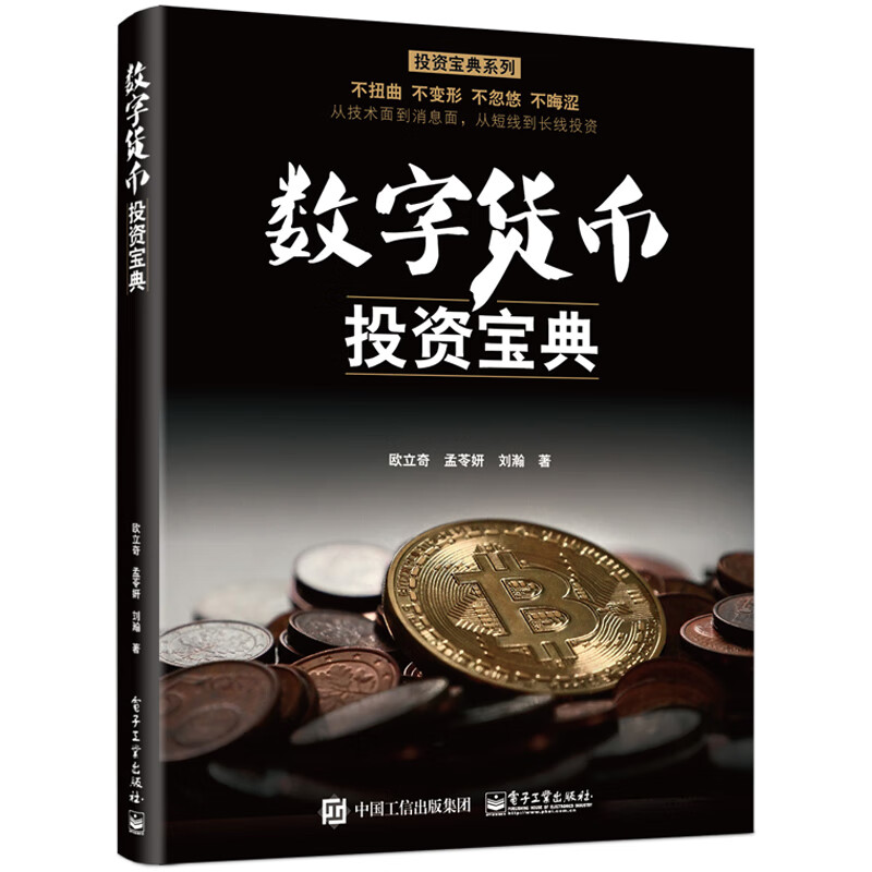 炒虚拟币的技巧(中国炒虚拟币合法吗)