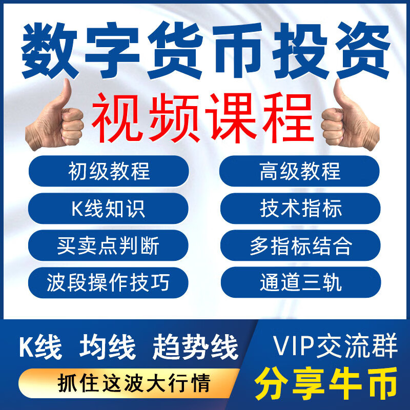 投资虚拟币平台(投资虚拟币赚钱吗)