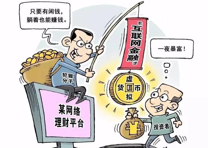 虚拟币圈钱(币圈新手第一站虚拟币钱包的选择  详解!)