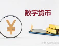 善盾虚拟币(善盾币是什么)