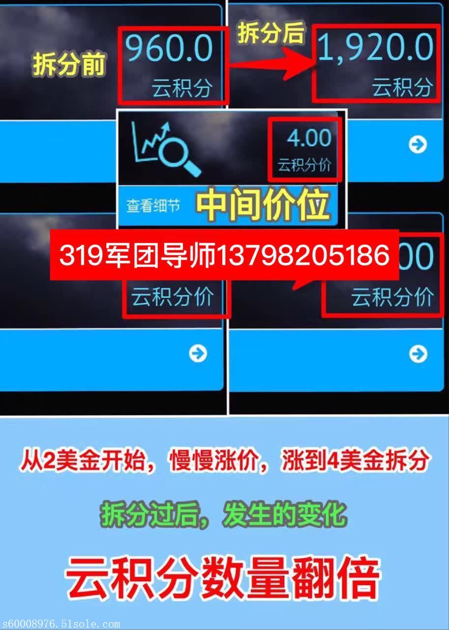 虚拟币拆分(虚拟币拆分和不拆分的区别)