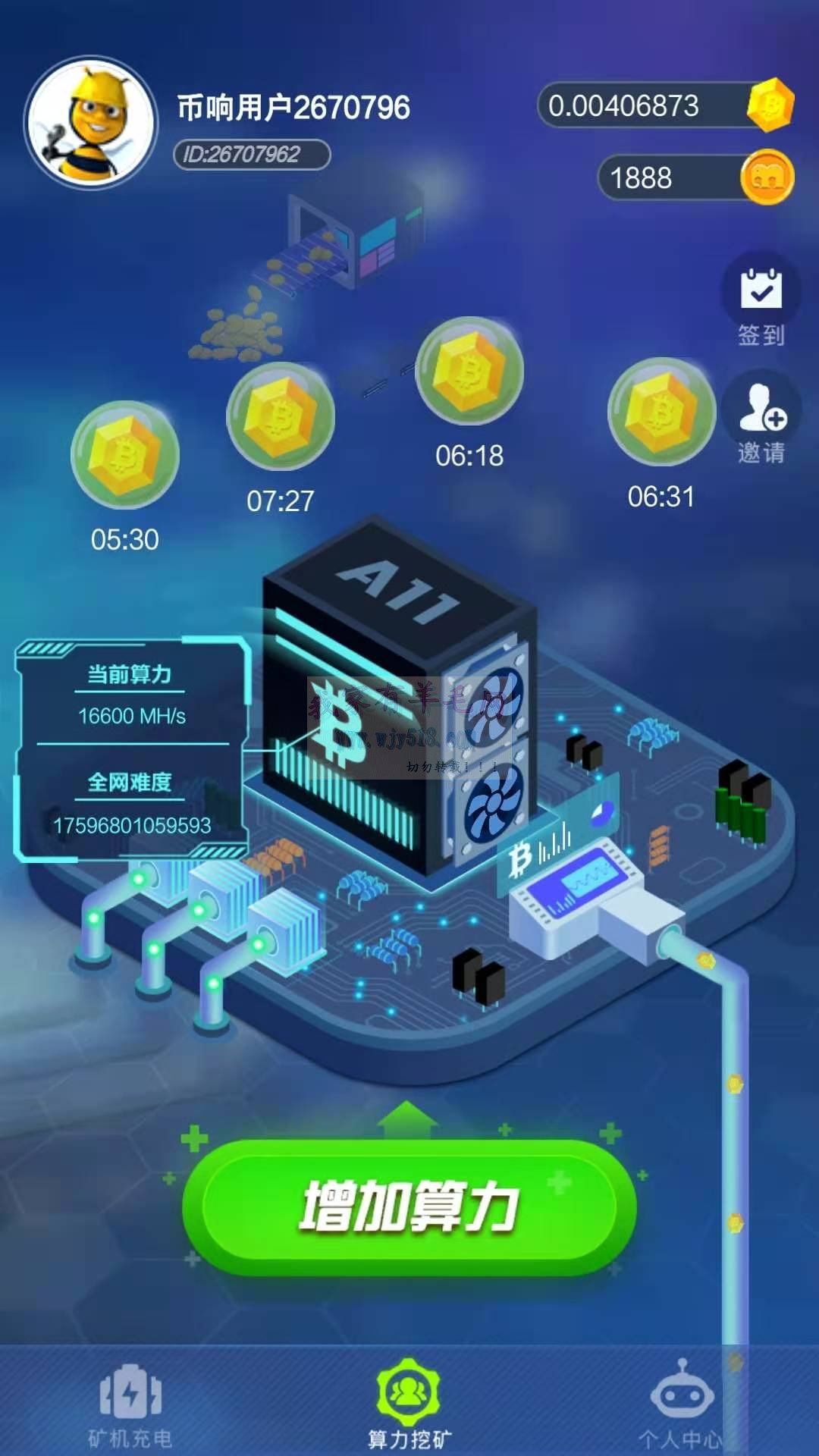 免费挖的虚拟币(免费挖虚拟币的平台)