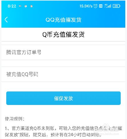 虚拟充值q币(腾讯虚拟q币充值网址多少)