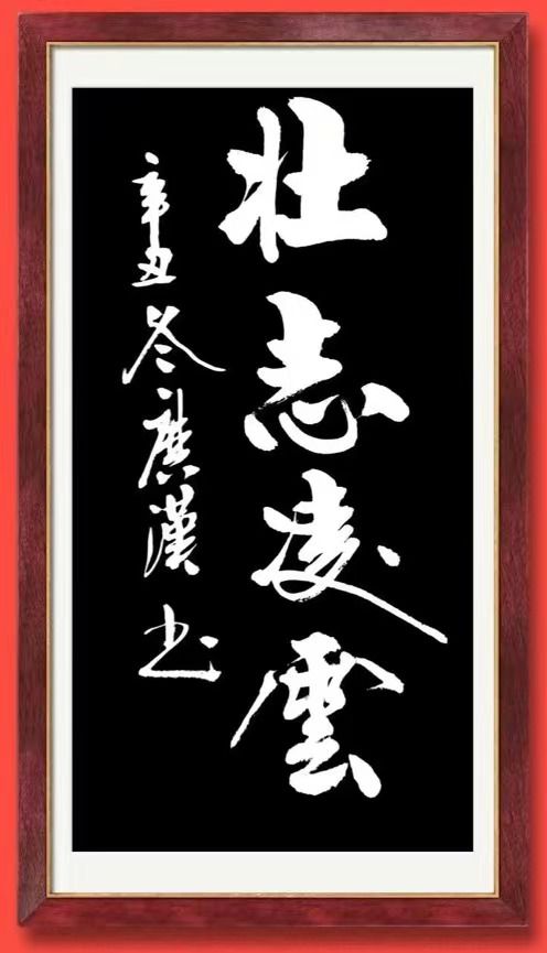 广汉虚拟币(广汉胜铭装饰)