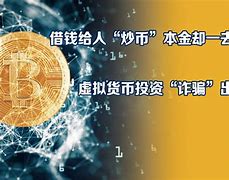 币赢虚拟货币(币赢交易所合法吗)