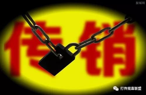 传销币与虚拟币(传销虚拟币如何鉴别)